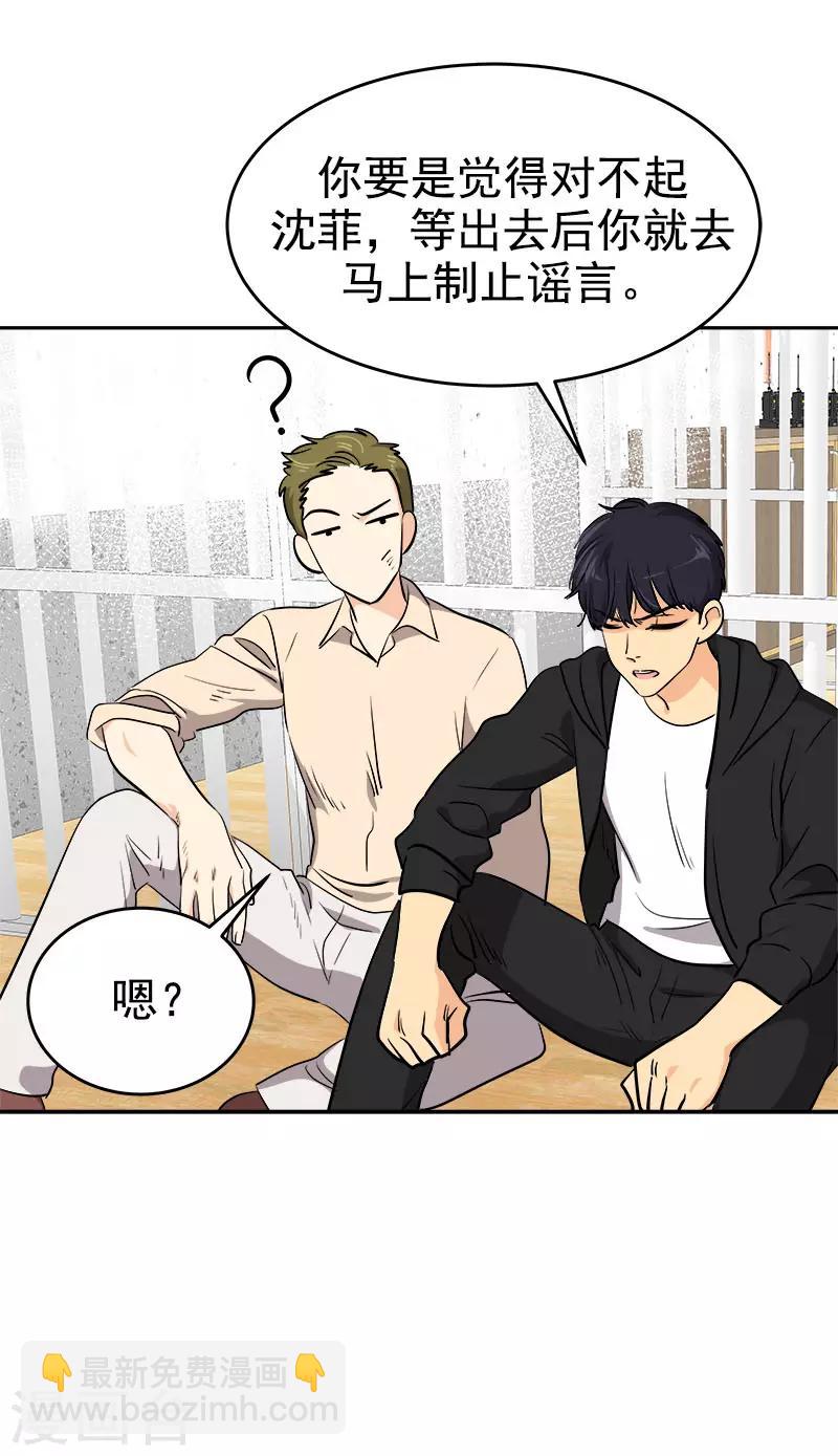 第310话 将传闻变真-第328话
