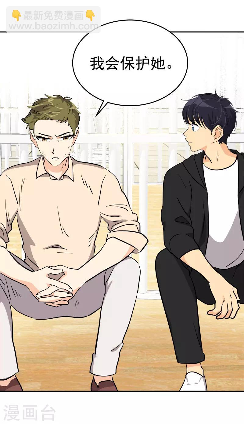 第310话 将传闻变真-第328话