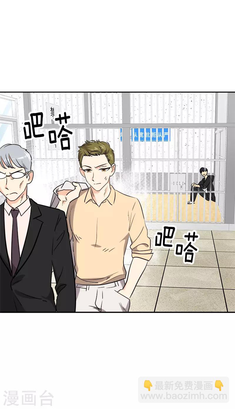 第310话 将传闻变真-第328话