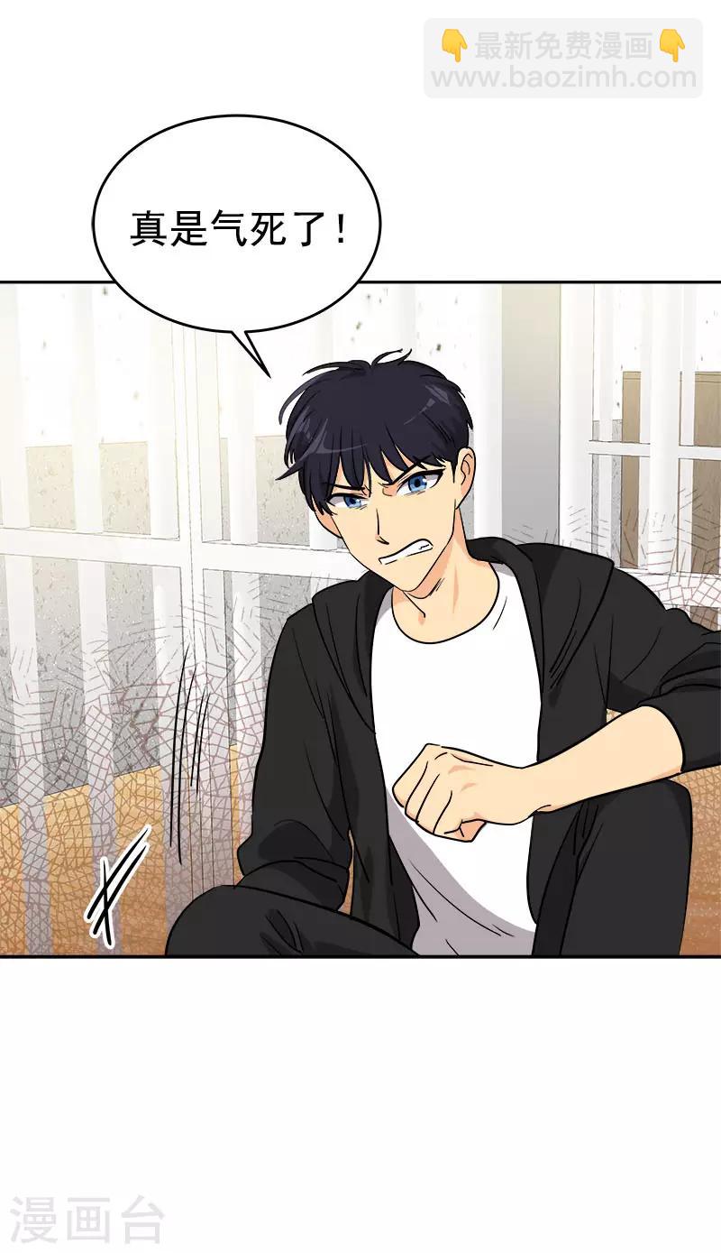 第310话 将传闻变真-第328话