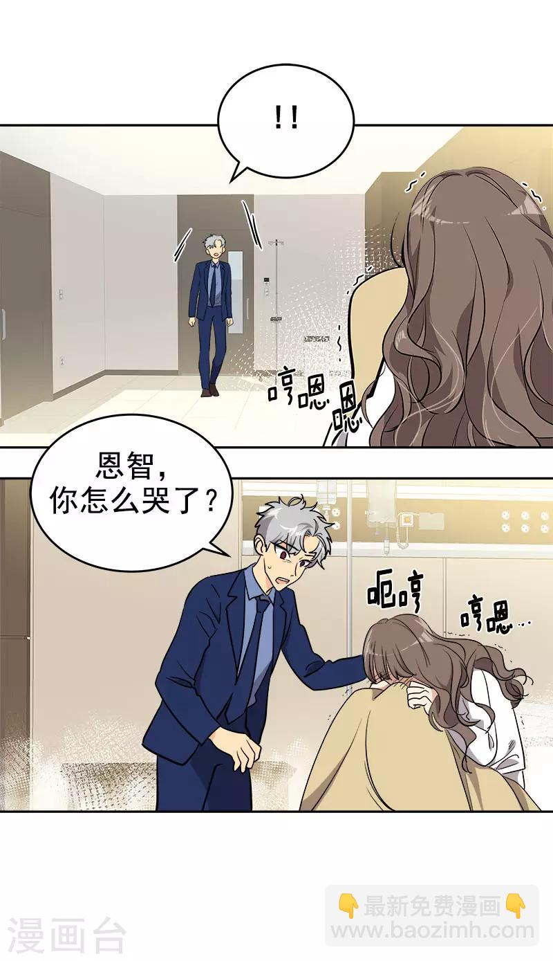 第310话 将传闻变真-第328话