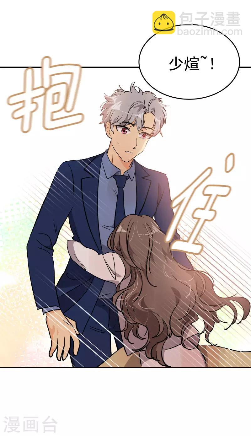 第310话 将传闻变真-第328话