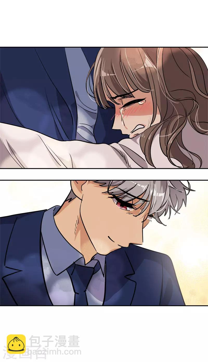 第310话 将传闻变真-第328话