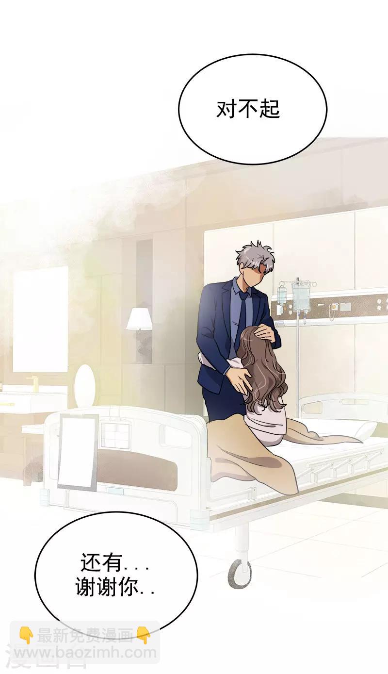 第310话 将传闻变真-第328话
