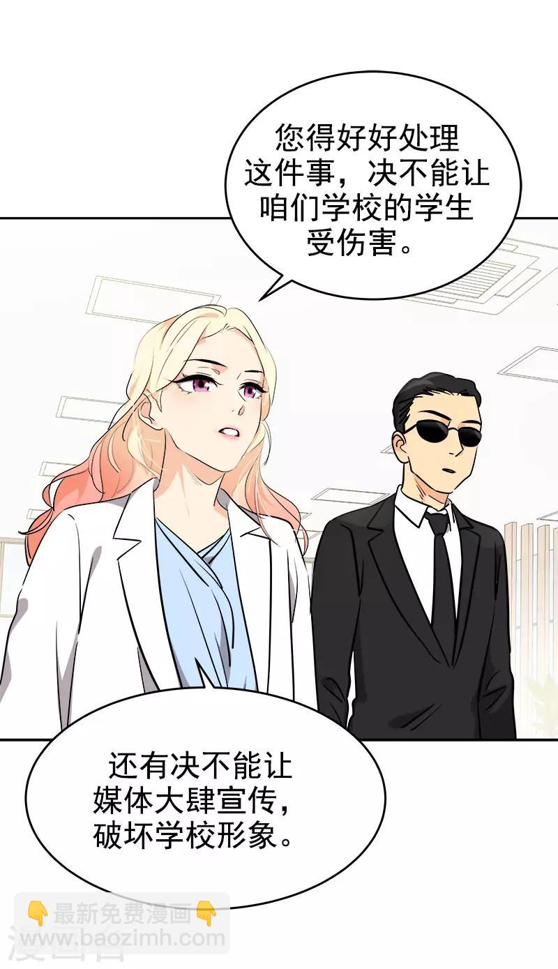 第310话 将传闻变真-第328话