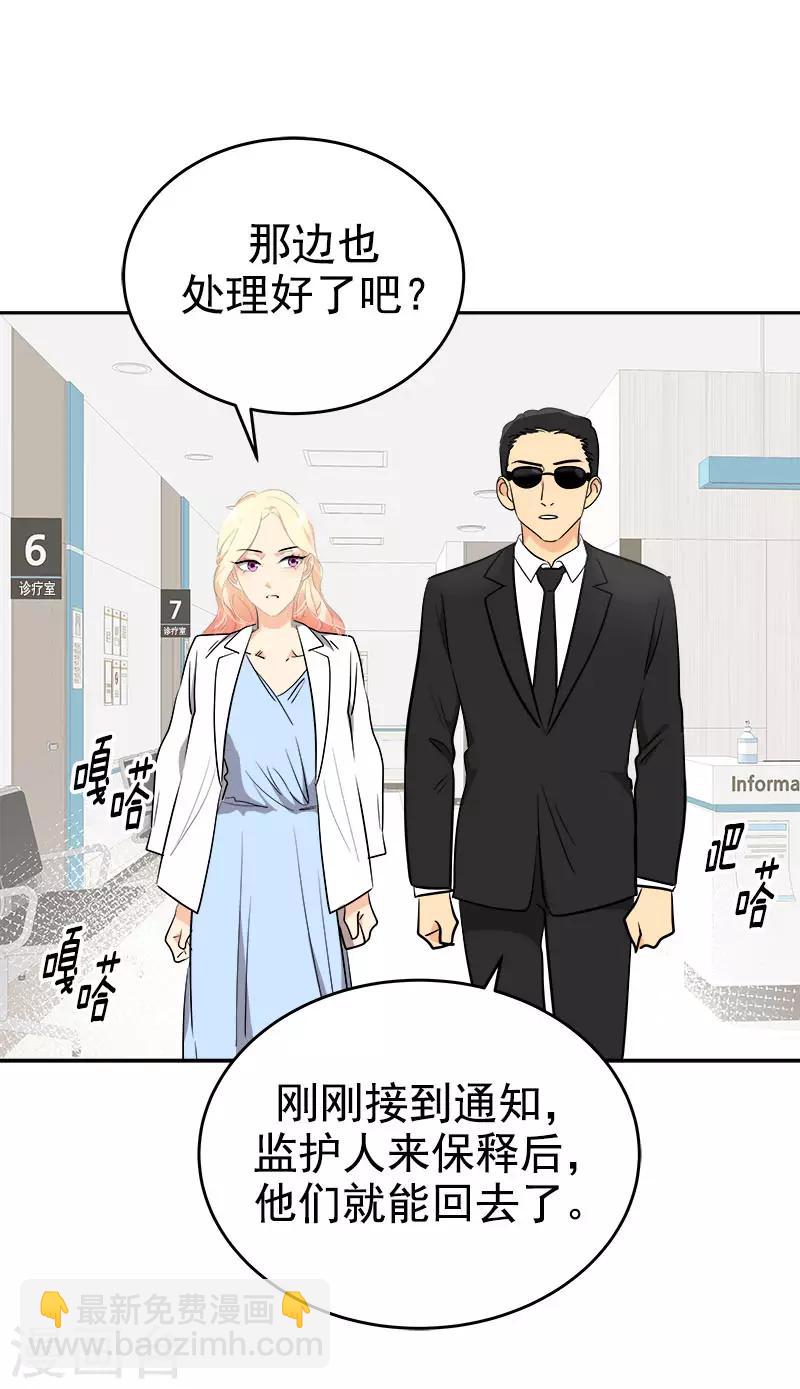 第310话 将传闻变真-第328话