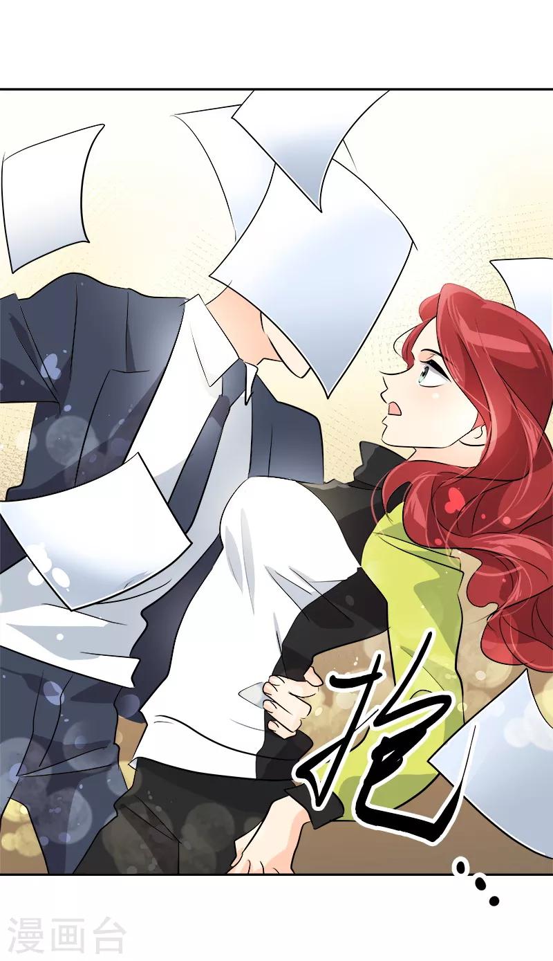 第32话 关注对象-第32话