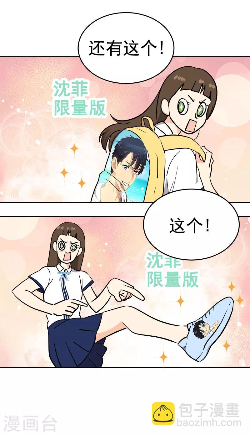 第312话 原谅-第330话