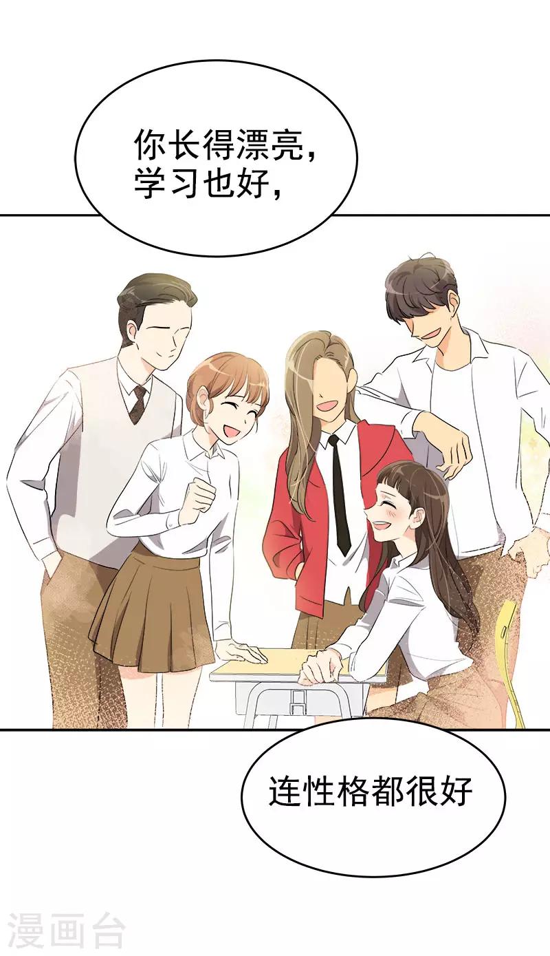 第312话 原谅-第330话