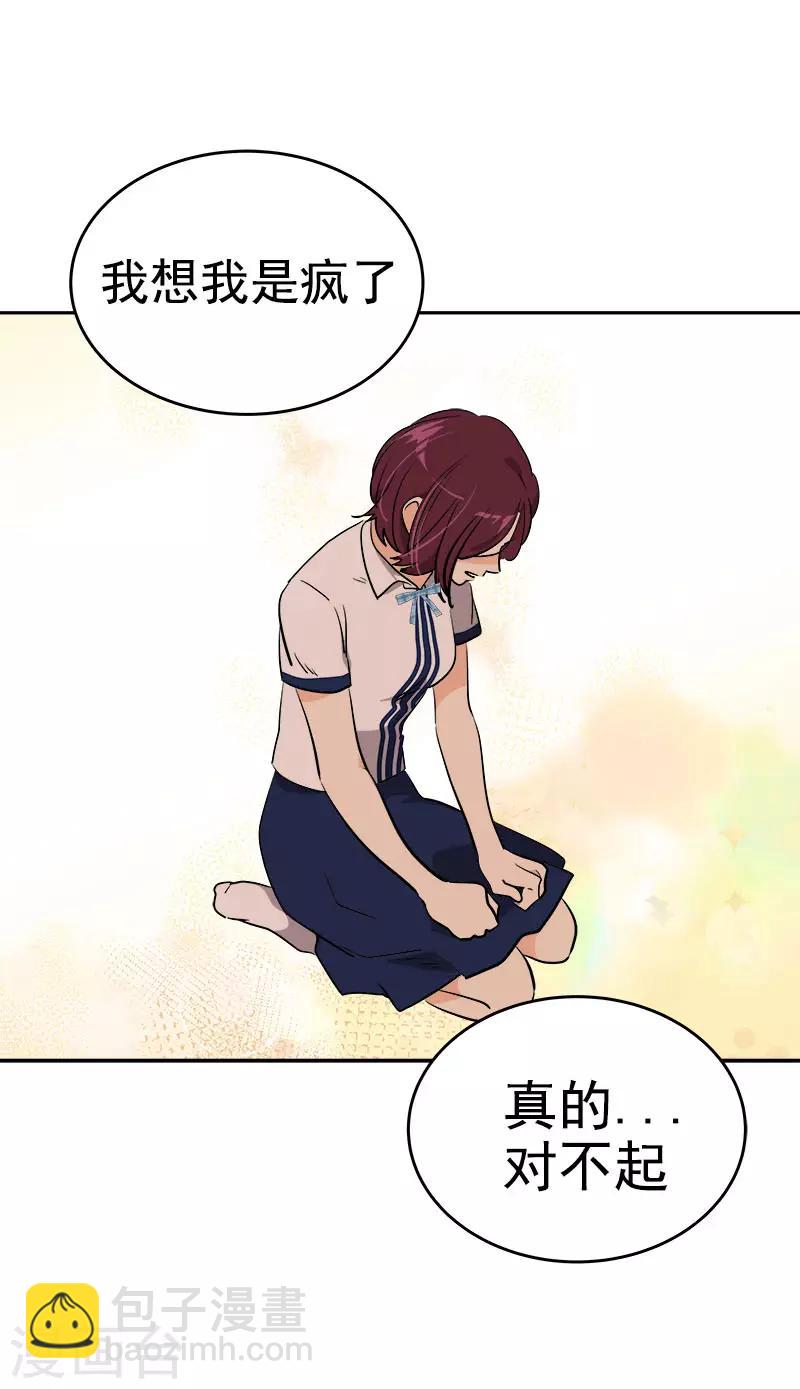 第312话 原谅-第330话