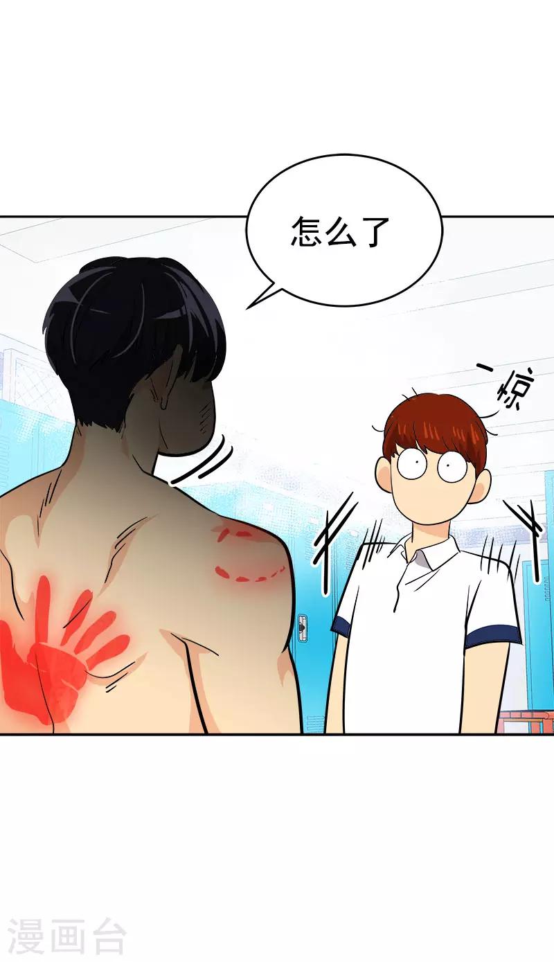 第312话 原谅-第330话