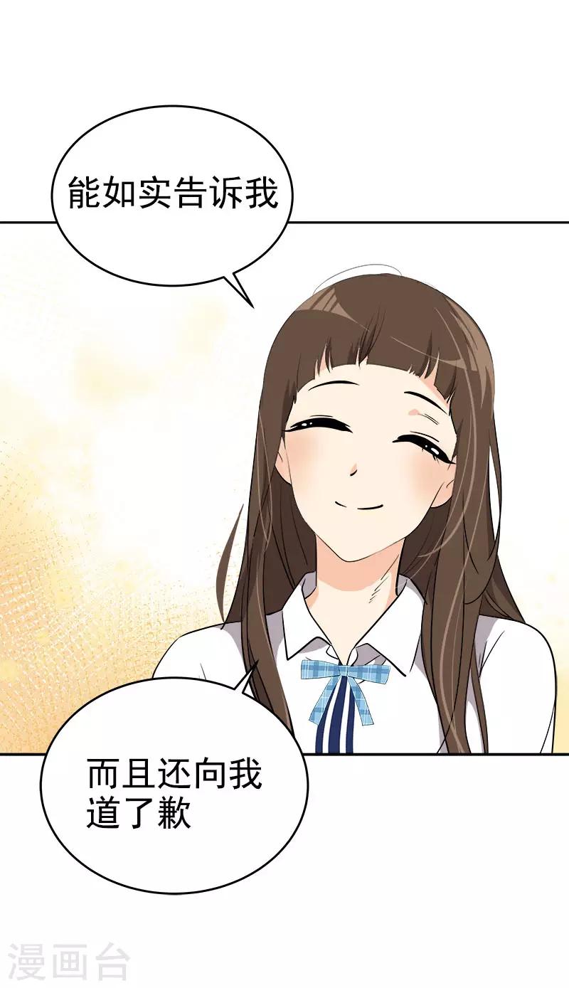 第312话 原谅-第330话