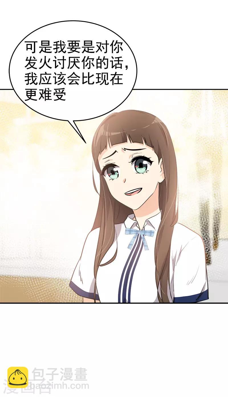 第312话 原谅-第330话