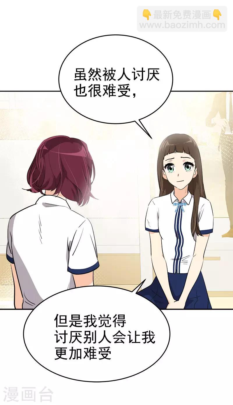 第312话 原谅-第330话