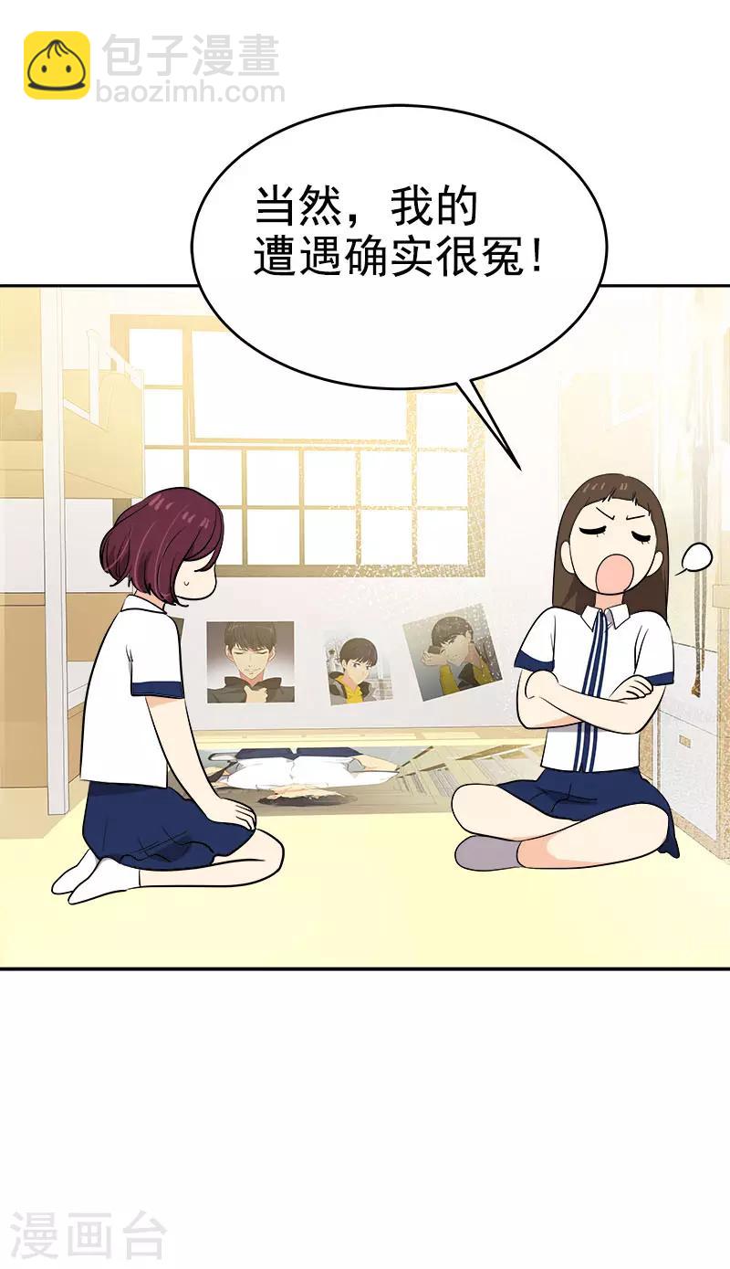 第312话 原谅-第330话