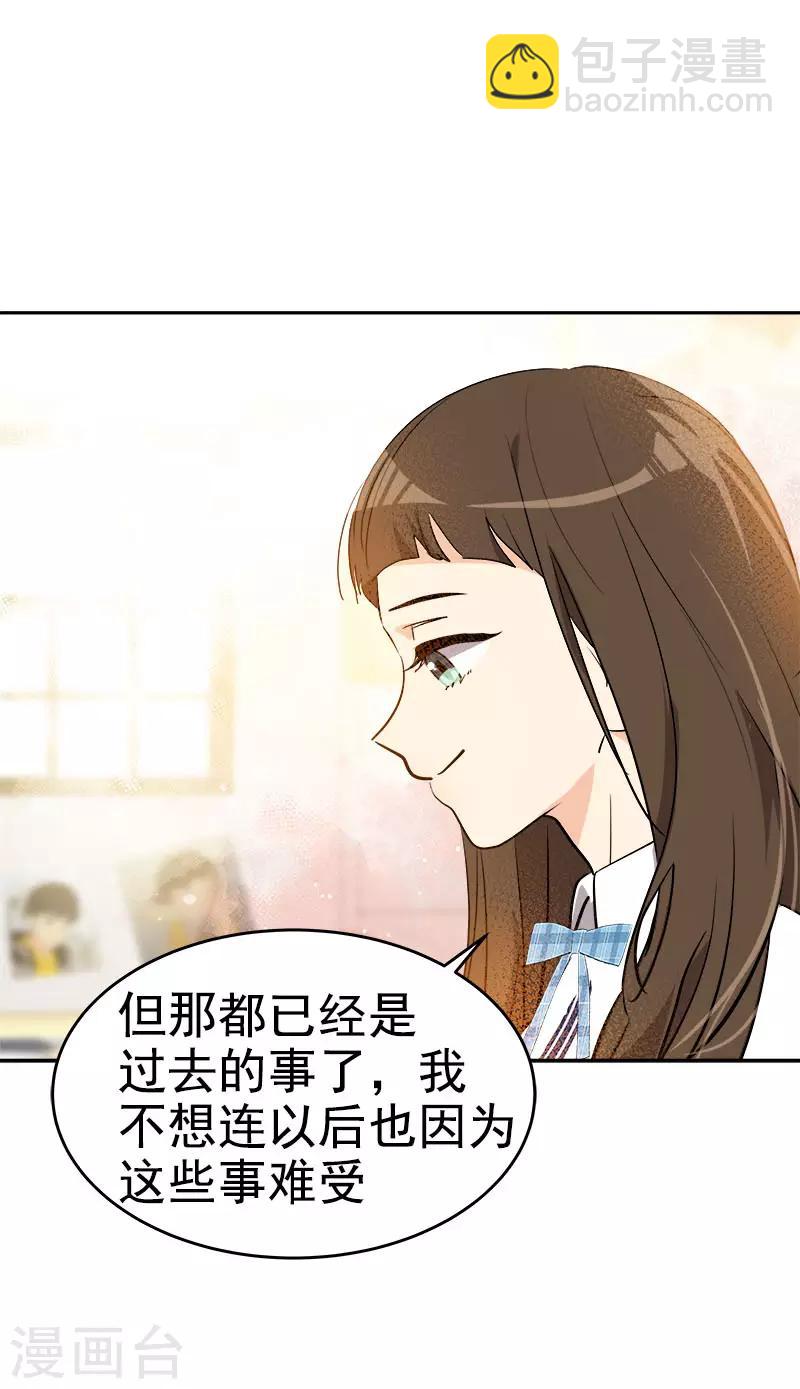 第312话 原谅-第330话