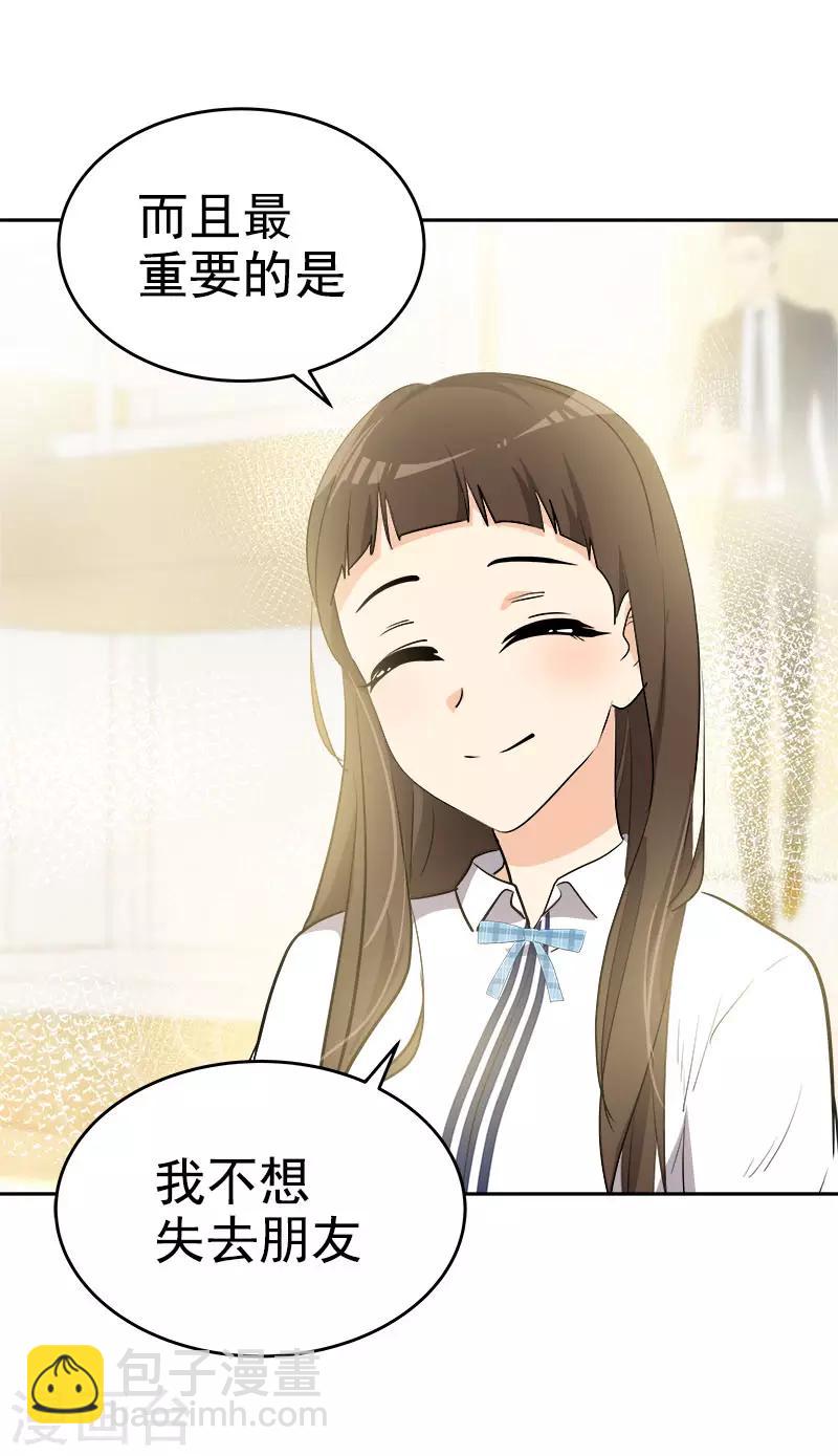 第312话 原谅-第330话