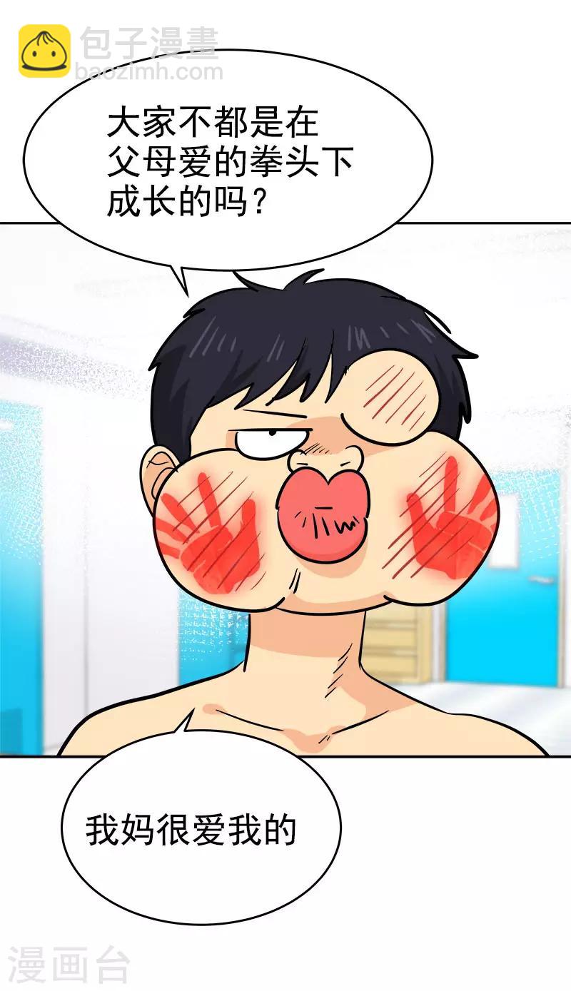 第312话 原谅-第330话