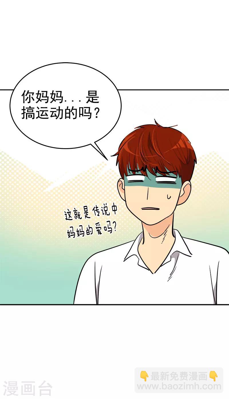 第312话 原谅-第330话