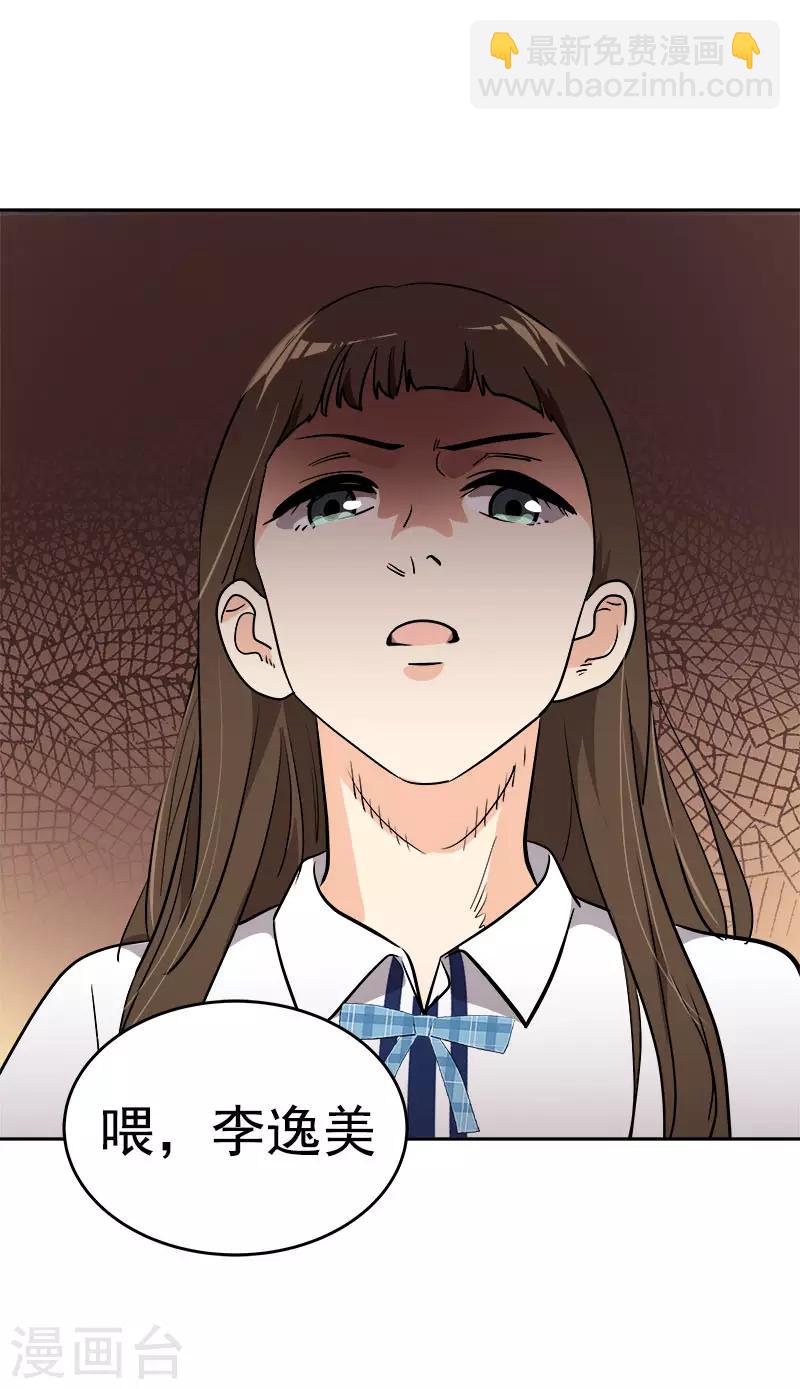 第312话 原谅-第330话