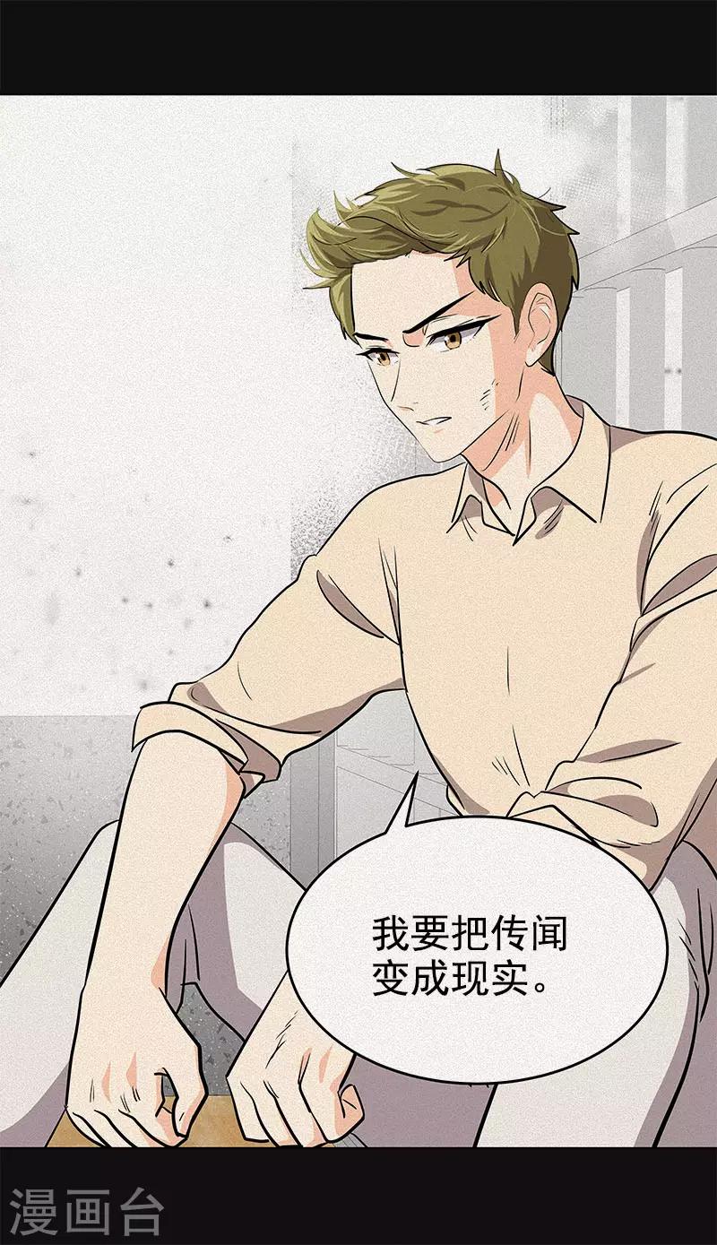 第314话 你没有资格-第332话