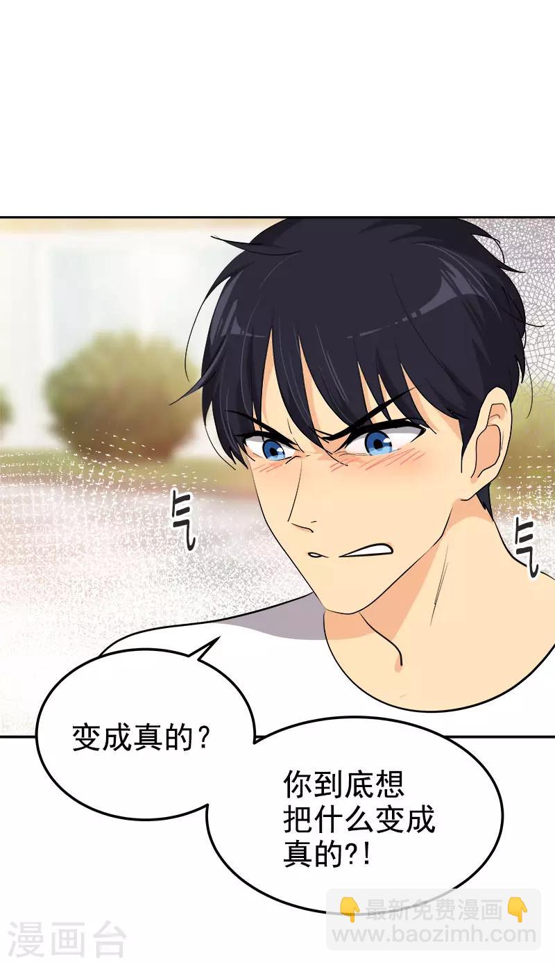 第314话 你没有资格-第332话