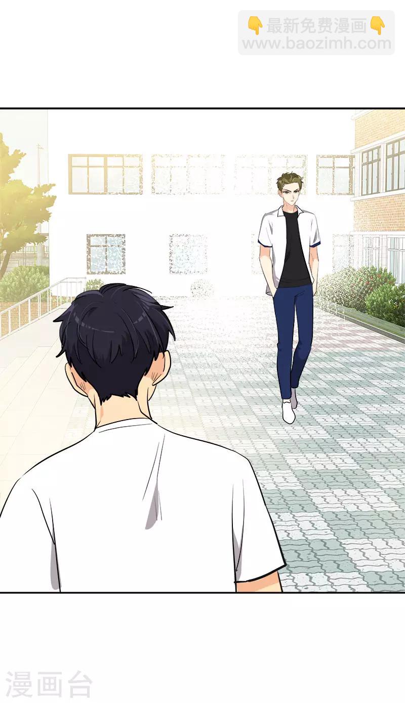 第314话 你没有资格-第332话