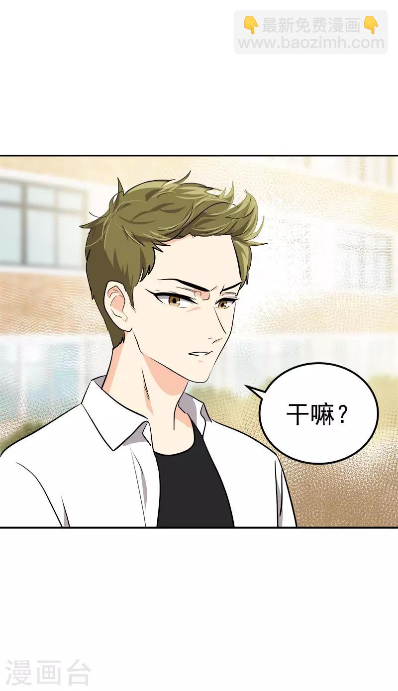 第314话 你没有资格-第332话