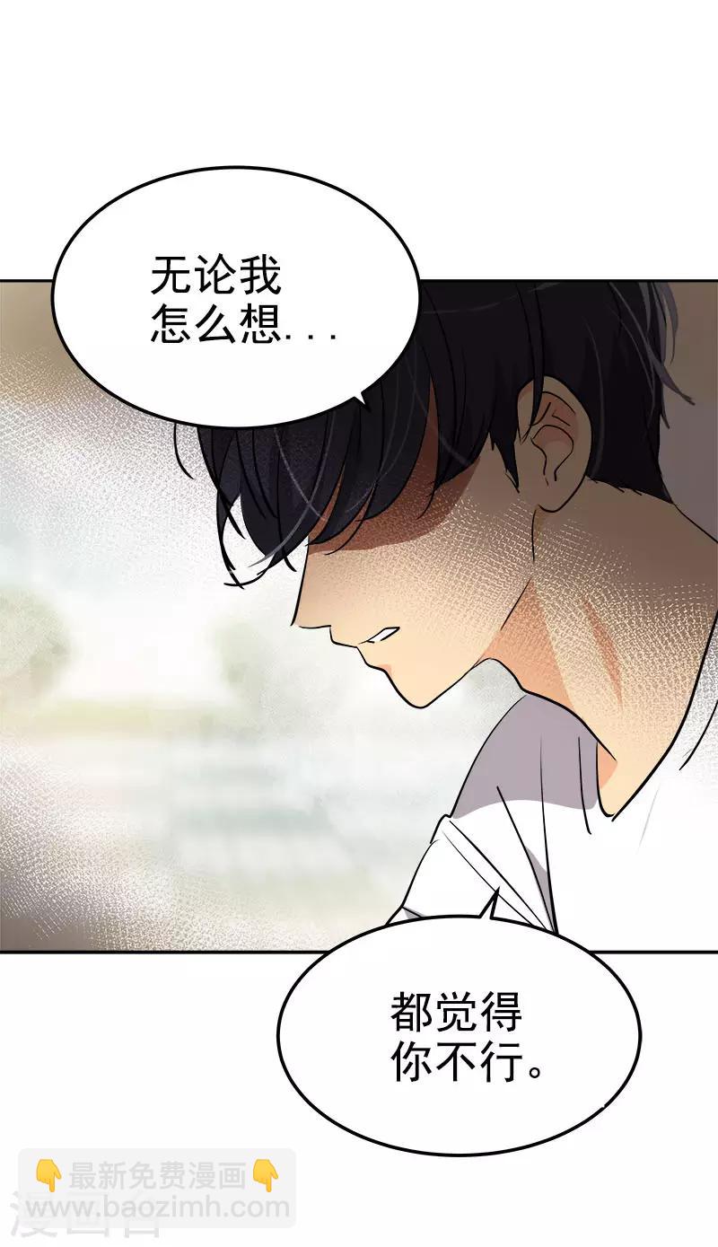 第314话 你没有资格-第332话