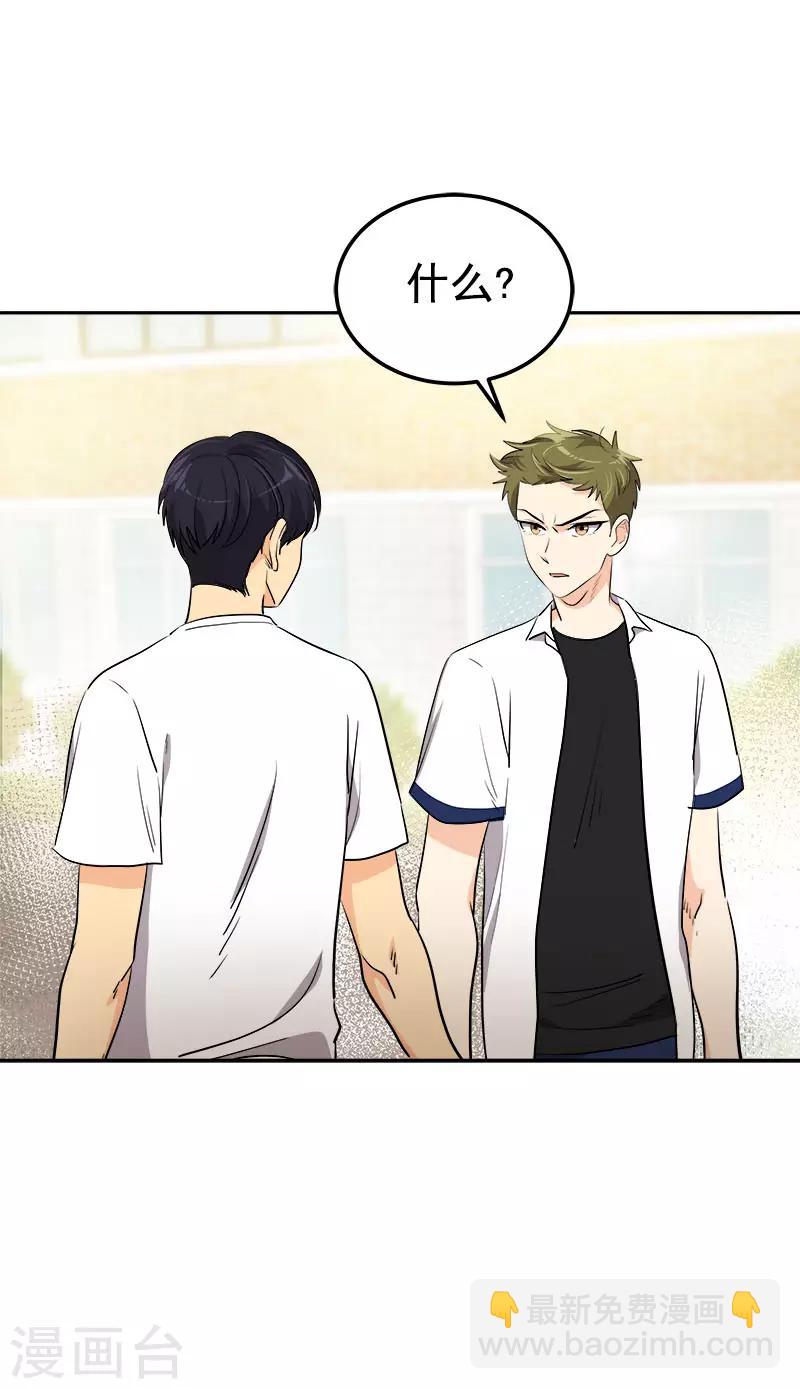 第314话 你没有资格-第332话