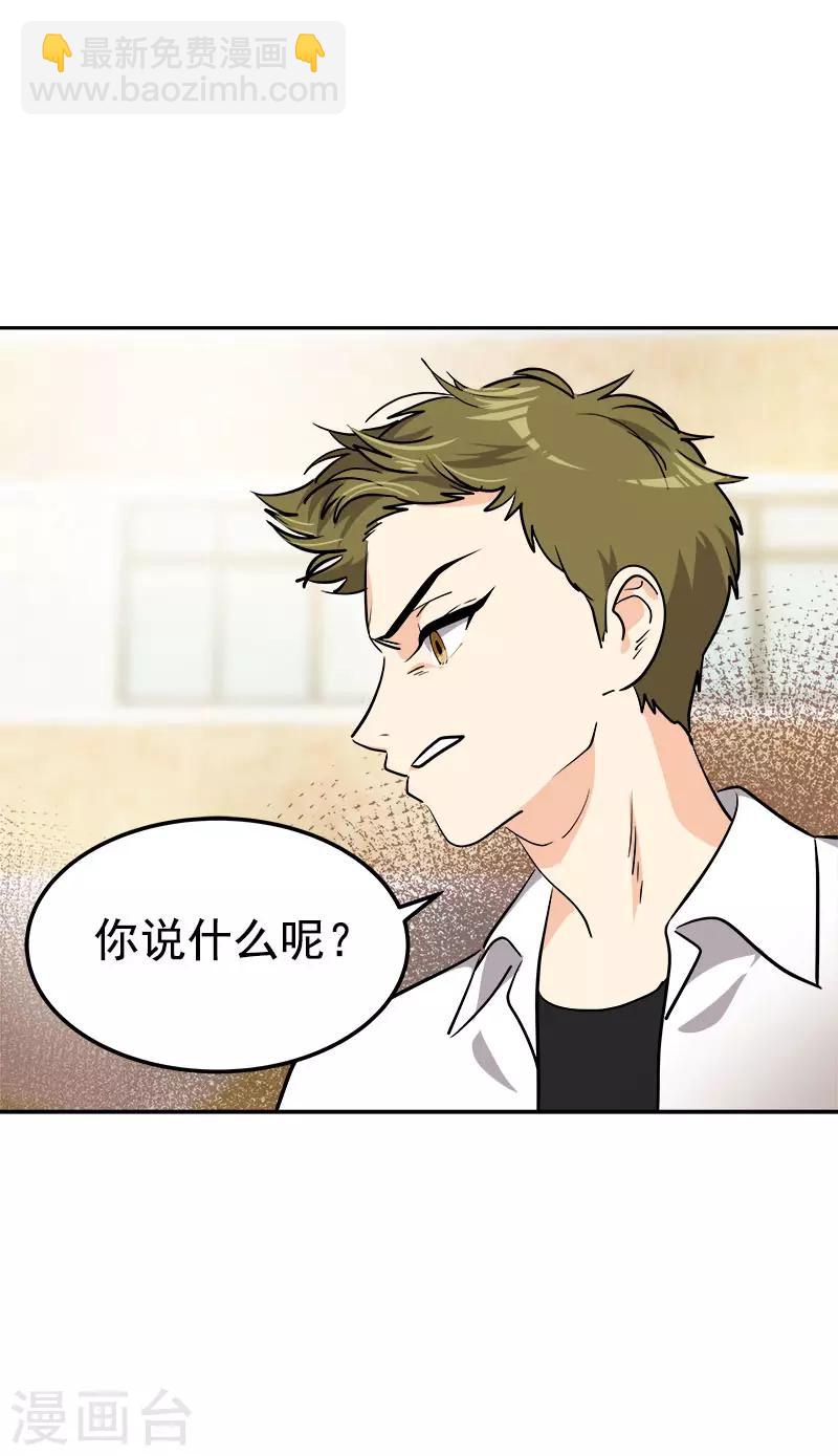 第314话 你没有资格-第332话