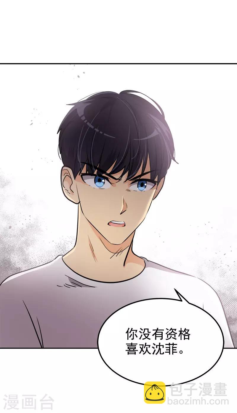 第314话 你没有资格-第332话