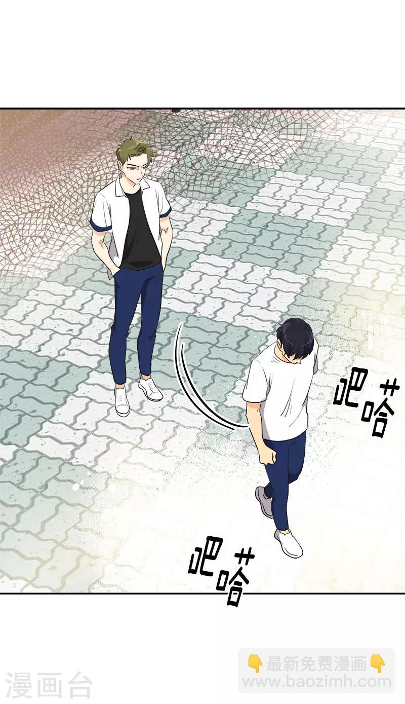 第316话 表白-第334话