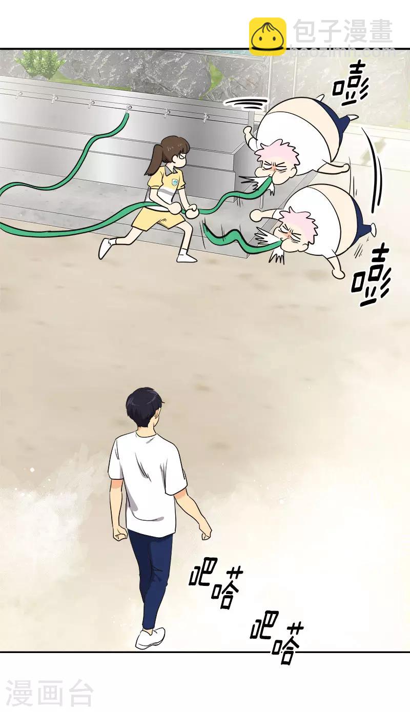 第316话 表白-第334话