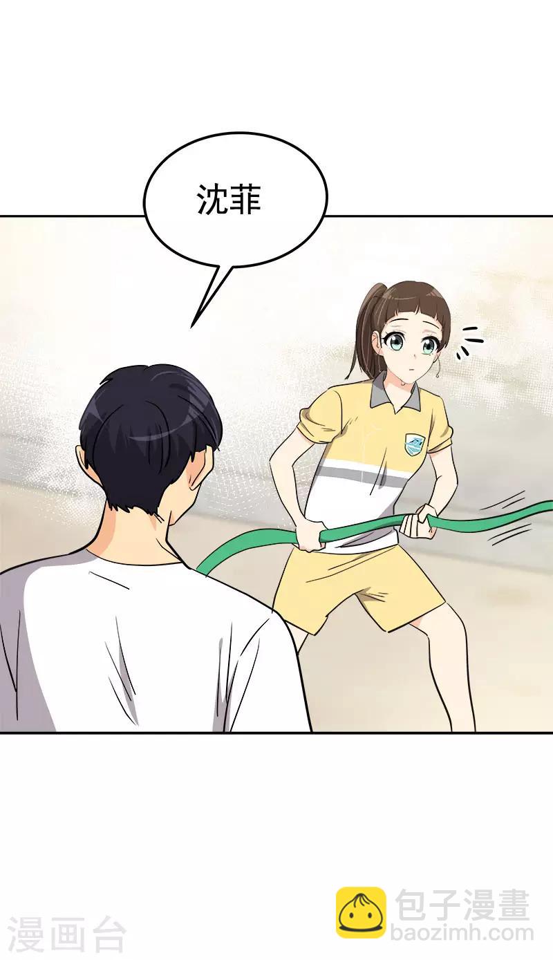 第316话 表白-第334话