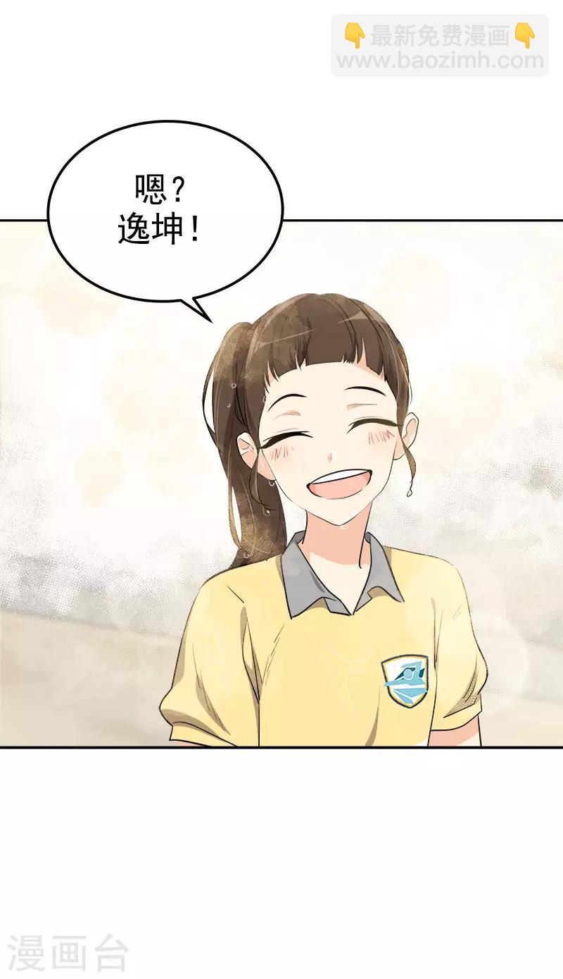 第316话 表白-第334话