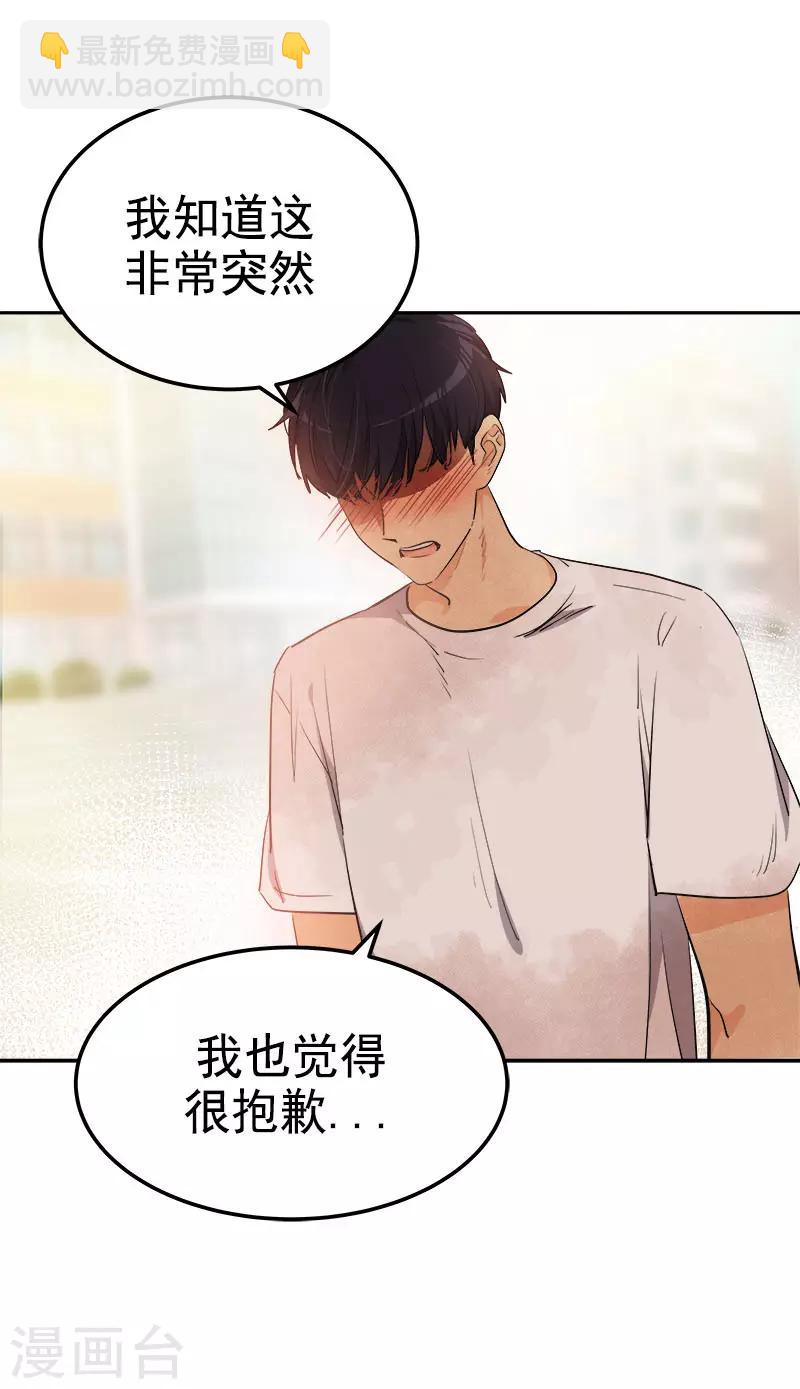 第316话 表白-第334话