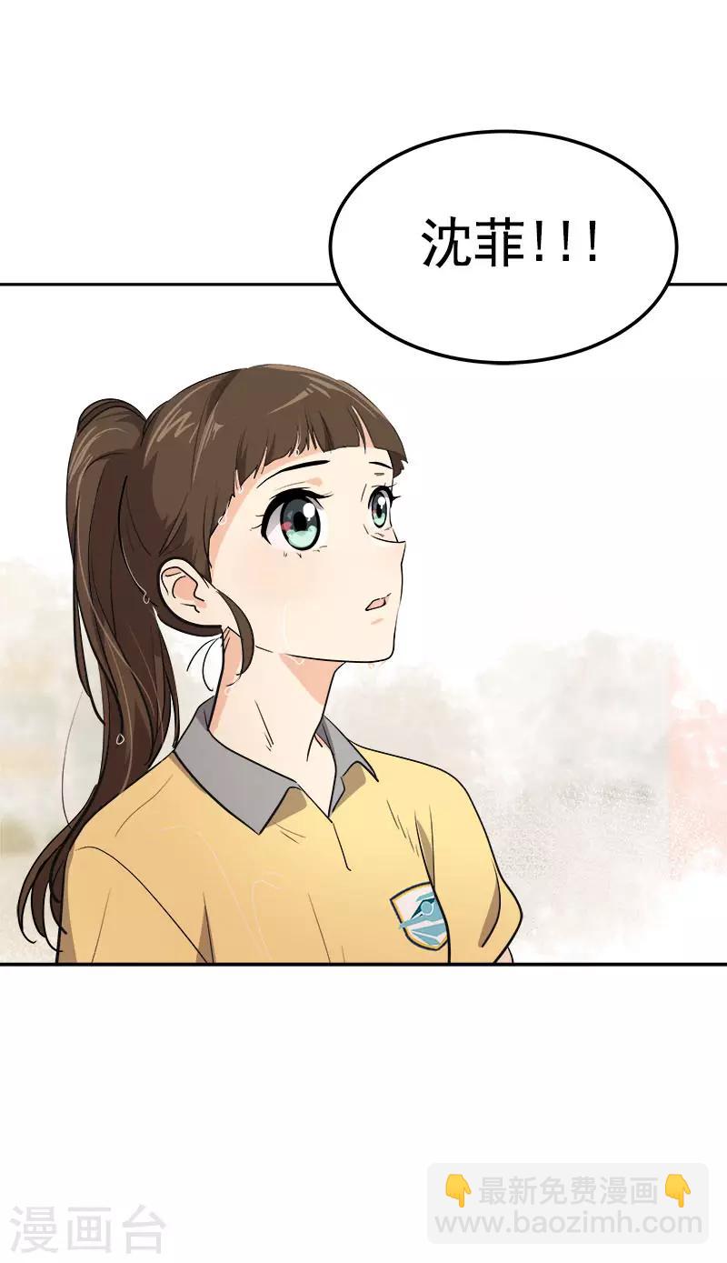 第316话 表白-第334话