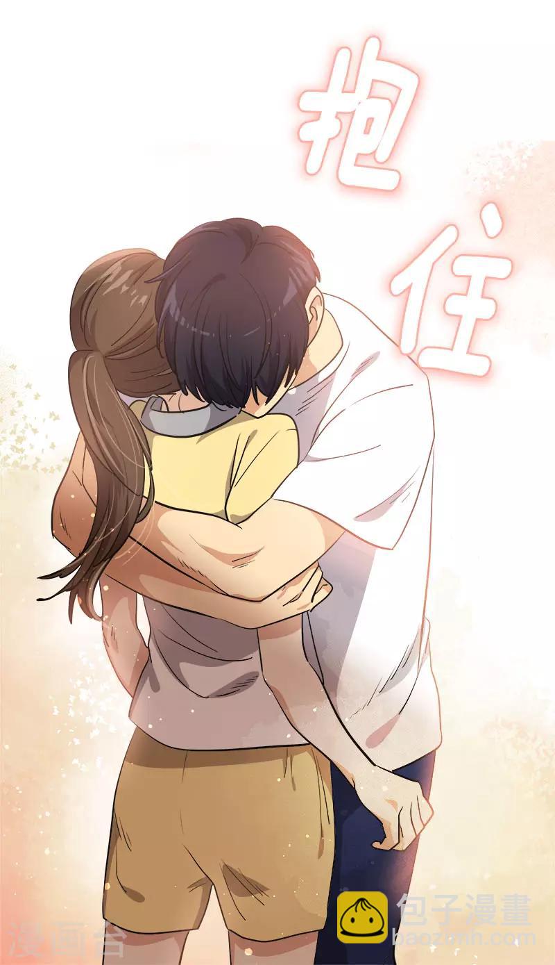 第316话 表白-第334话