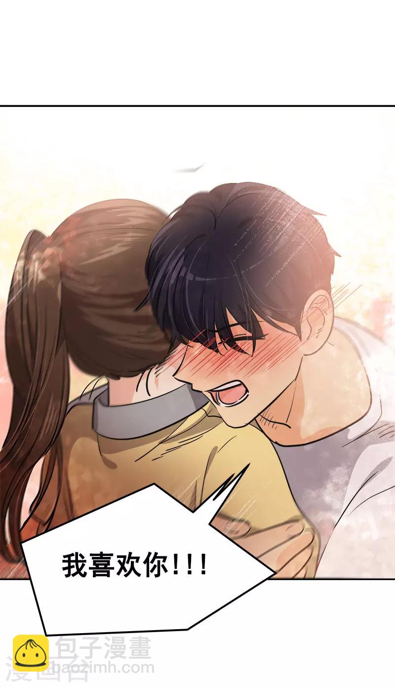 第316话 表白-第334话