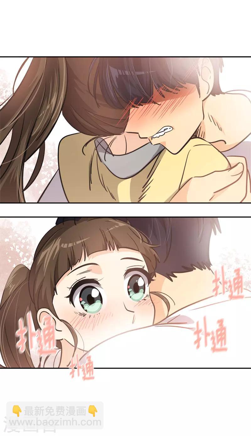 第316话 表白-第334话