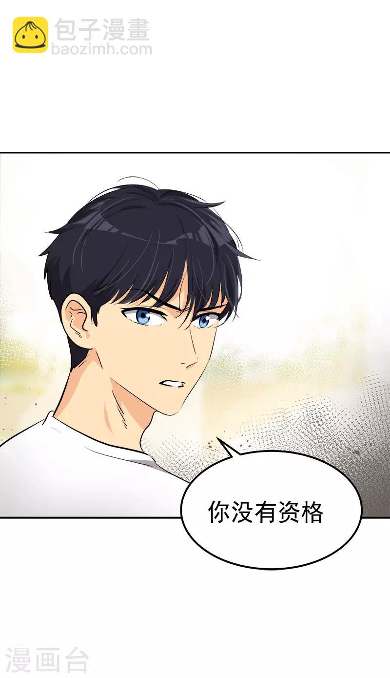 第316话 表白-第334话