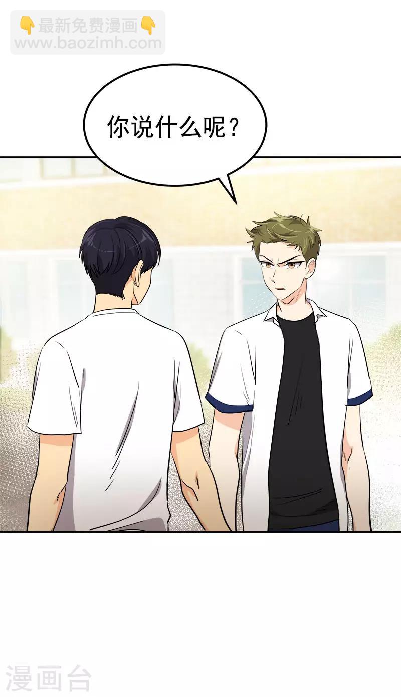 第316话 表白-第334话