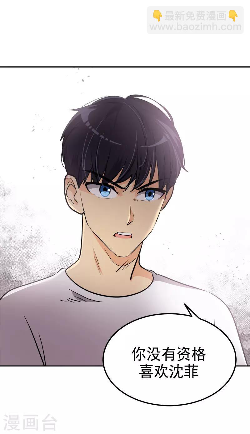 第316话 表白-第334话