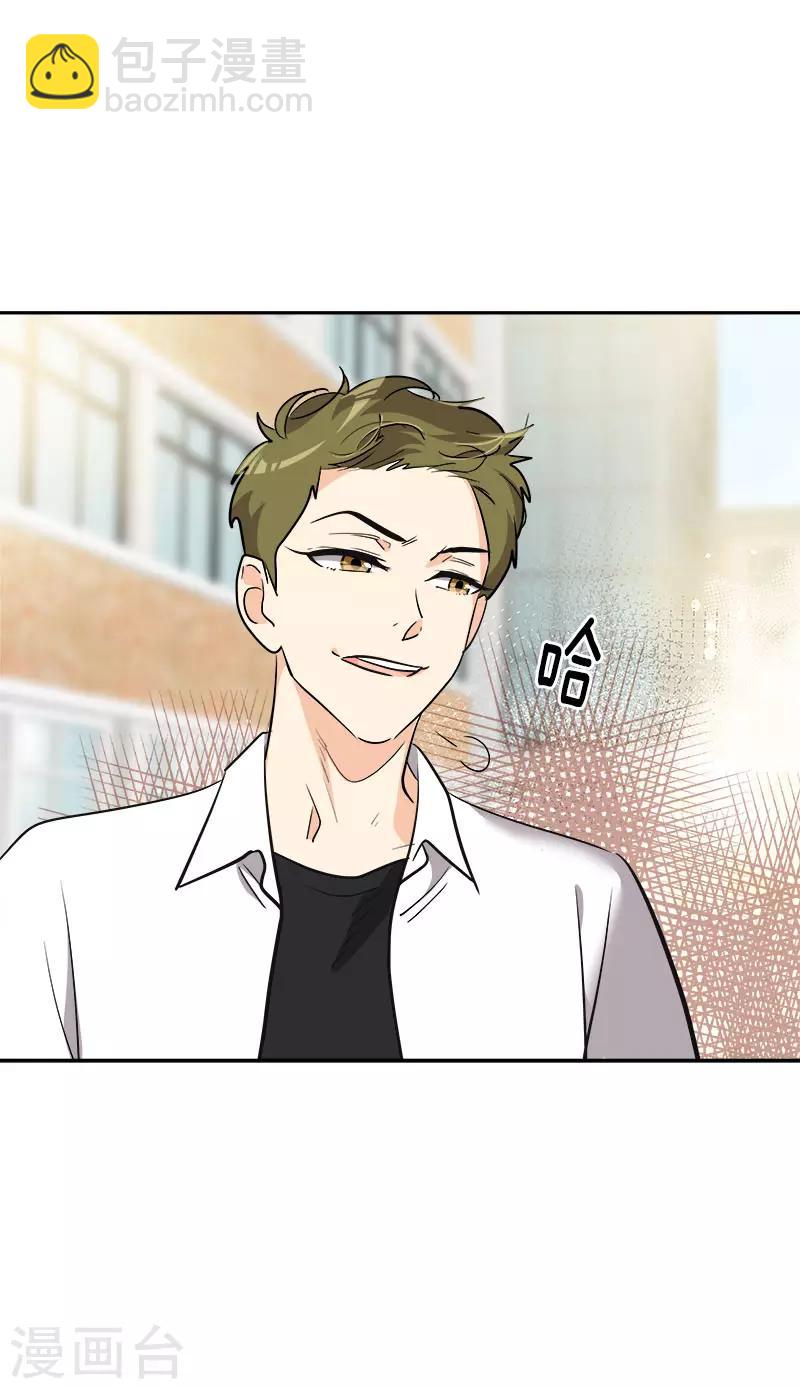 第316话 表白-第334话