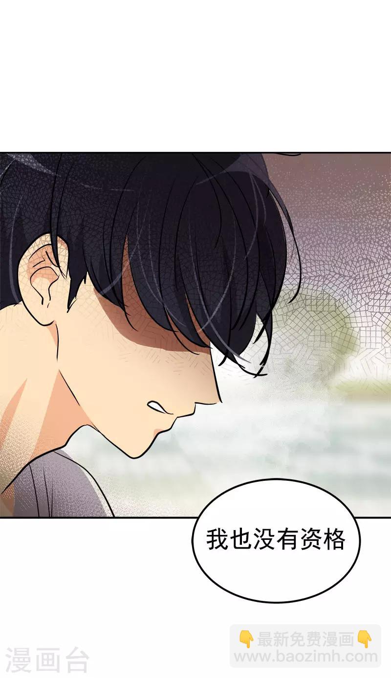 第316话 表白-第334话