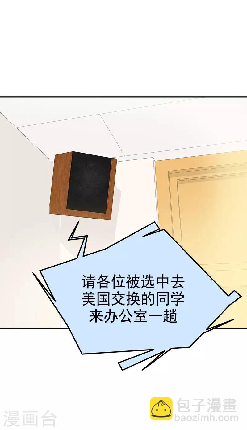 第318话 自掏飞机票-第336话