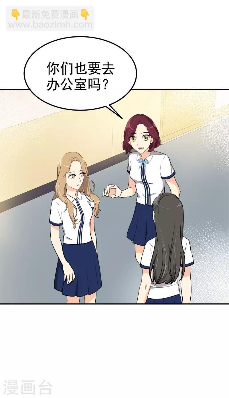第318话 自掏飞机票-第336话