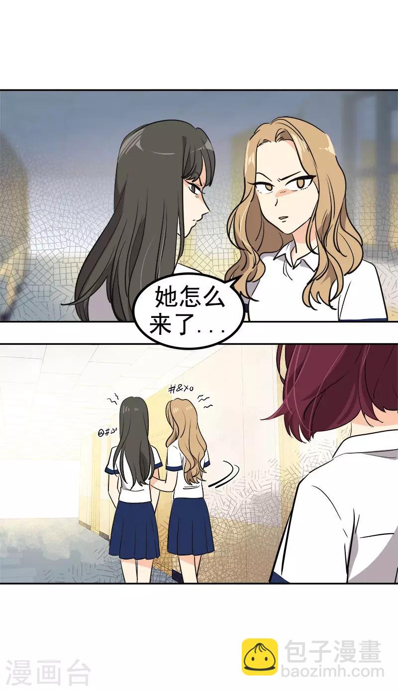 第318话 自掏飞机票-第336话