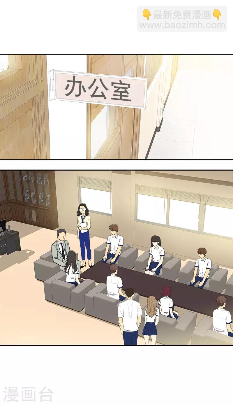 第318话 自掏飞机票-第336话